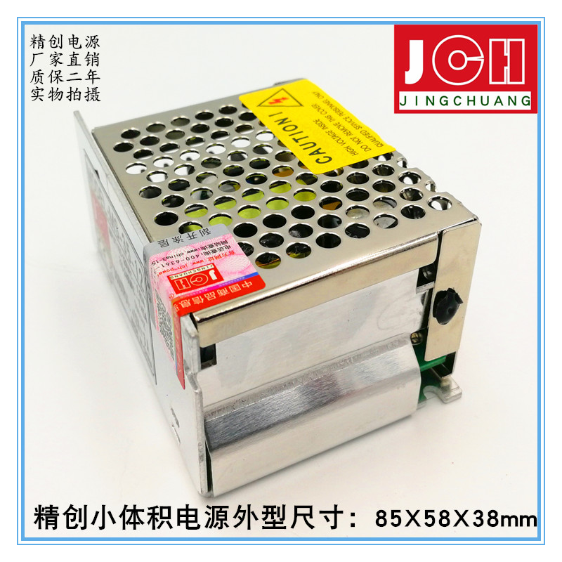 MS-35W小体积开关电源