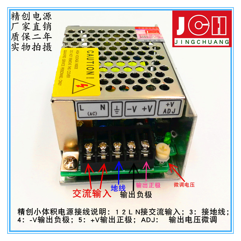 MS-35W小体积开关电源