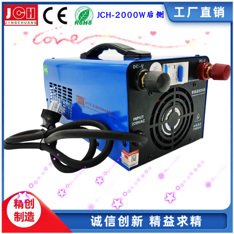 精创新款深蓝JCH-2000W恒流恒压可调多用途直流稳压开关电源