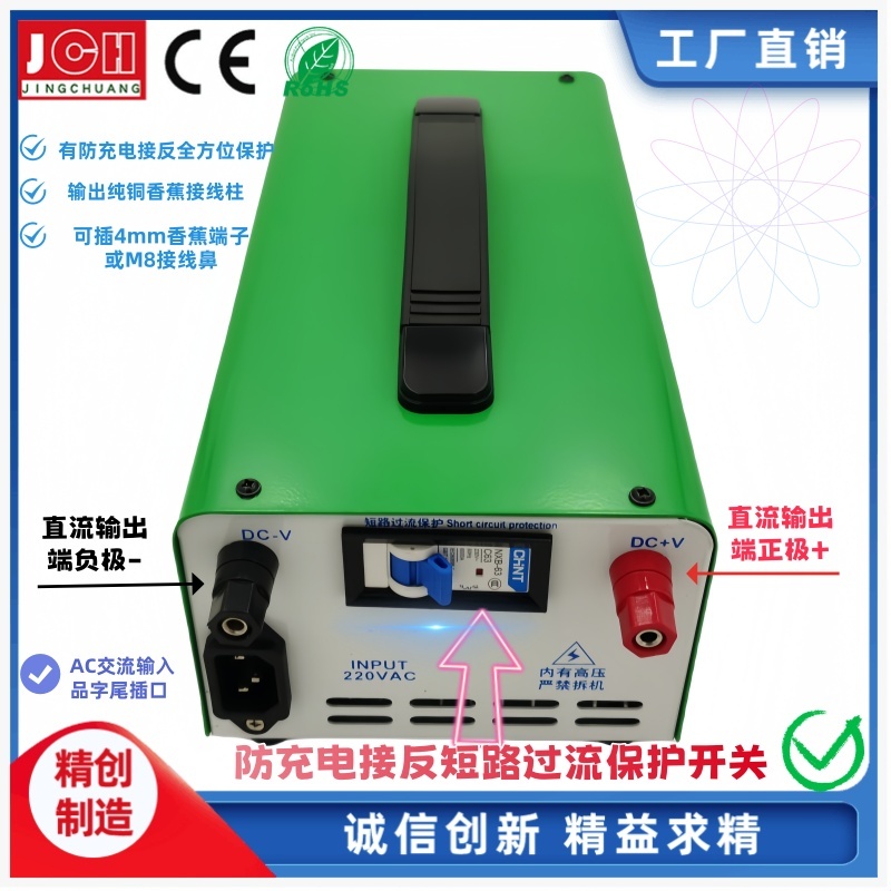 1200瓦恒流恒压可调直流电源 多功能充电测试仪 WIFI 物联网版