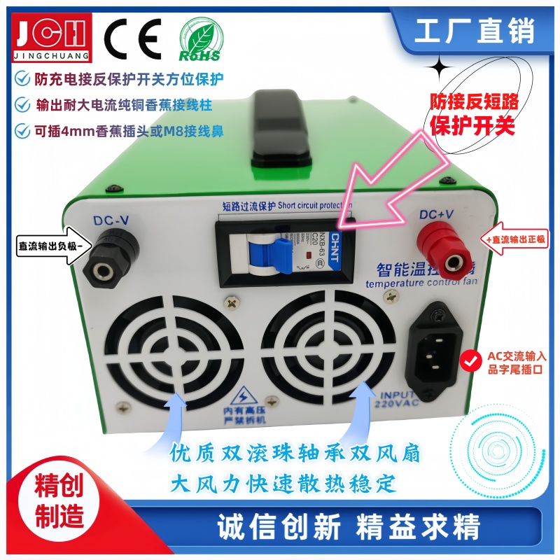 1800瓦恒流恒压可调直流电源 多功能充电测试仪 WIFI 物联网版