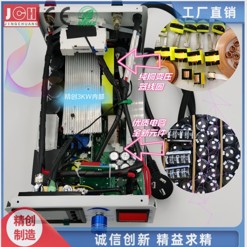 3000瓦恒流恒压可调直流电源 多功能充电测试仪 WIFI 物联网版